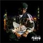 ARROGANT (THE CHI TOWN PRINCE)