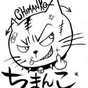 Chimanko